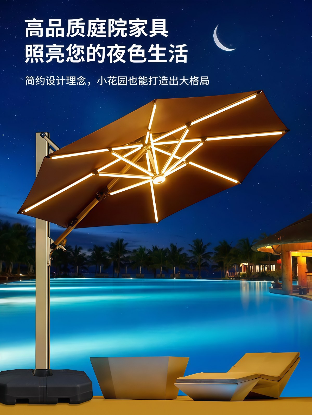 户外遮阳伞庭院伞露天阳台别墅花园大太阳伞棚商用室外摆摊罗马伞 - 详情图