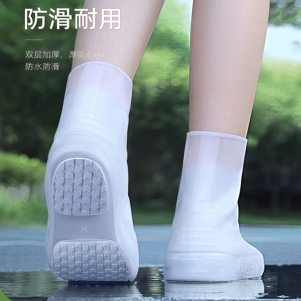 武汉雨具网·鞋套防水防滑加厚耐磨男女外卖骑手2026新款下雨天硅胶雨鞋套·产品图4