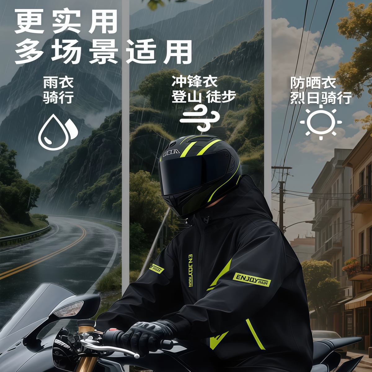 武汉雨具网·摩托车雨衣骑行分体式防暴雨外卖骑手专用防水男全身长款成人外穿·产品图5