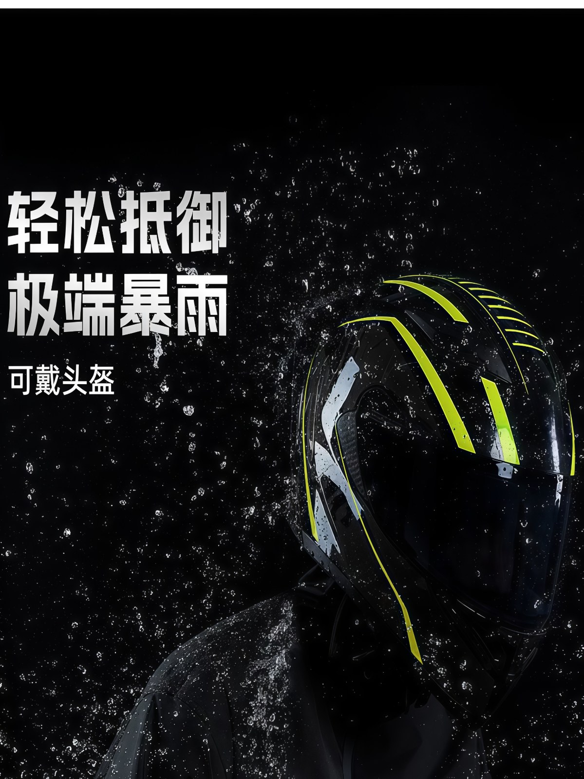 摩托车雨衣骑行分体式防暴雨外卖骑手专用防水男全身长款成人外穿 - 详情图