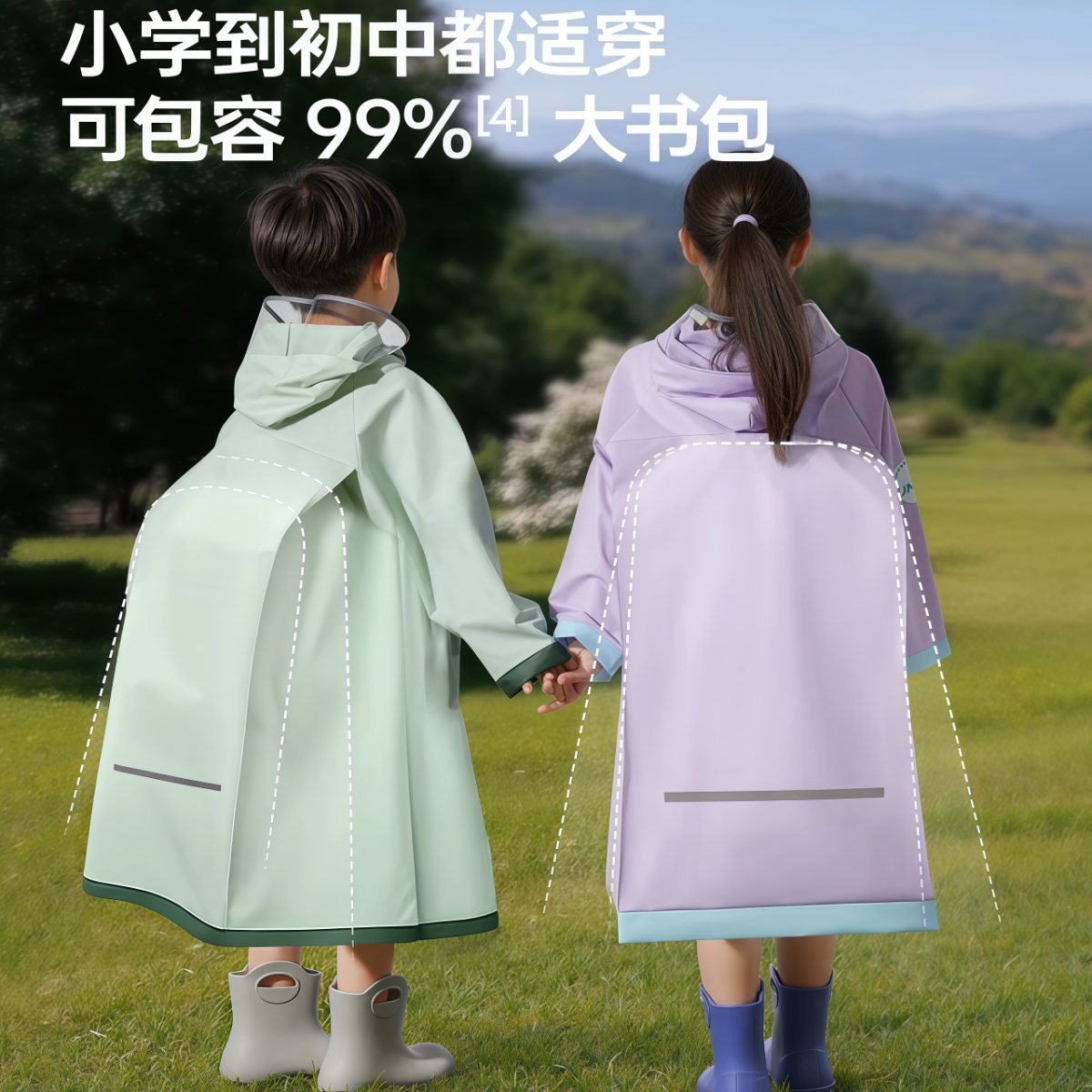 武汉雨具网·儿童雨衣男孩女孩小学生上学专用长款全身防暴雨带书包位宝宝雨披·产品图2