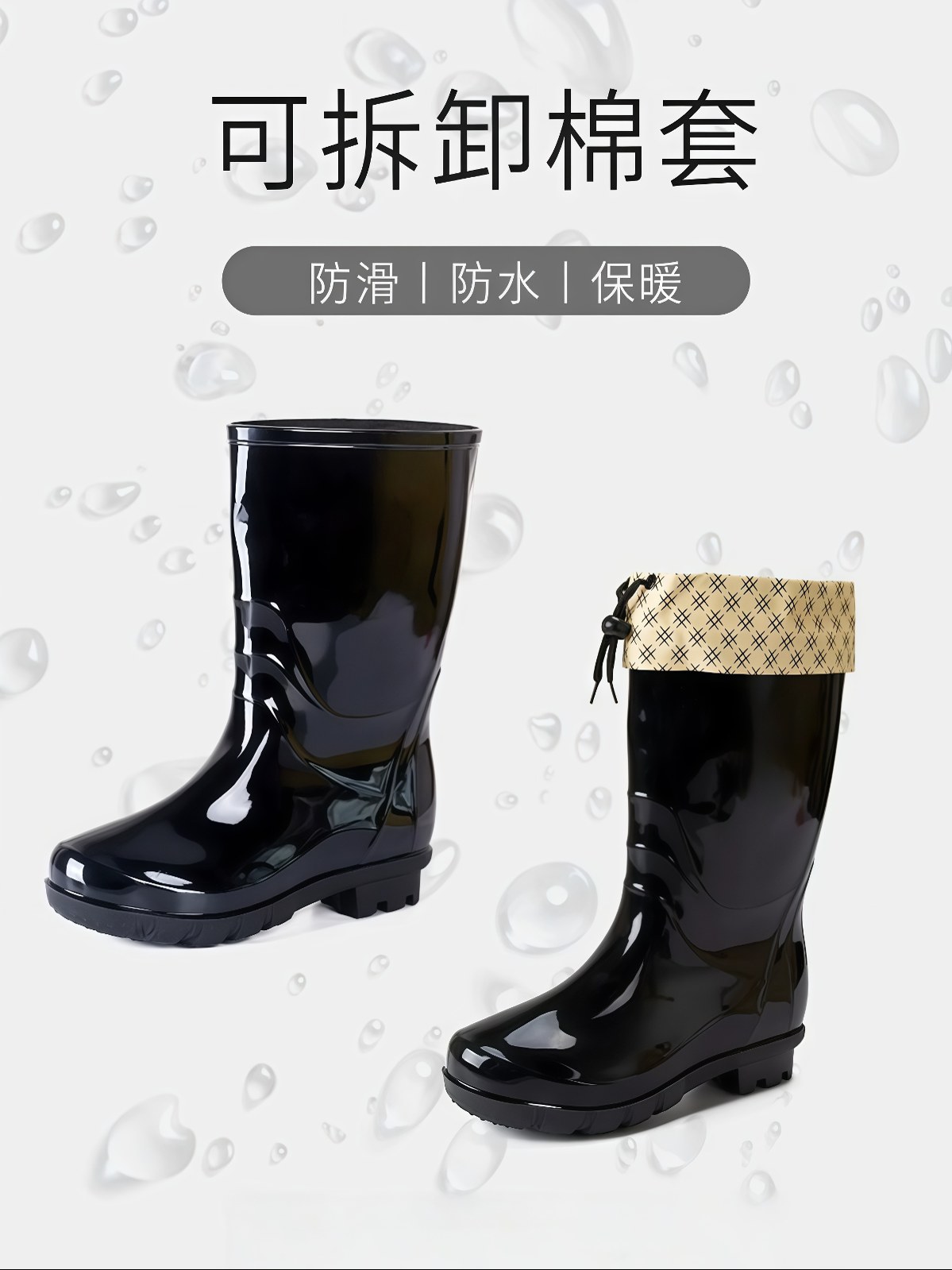 雨鞋雨靴女水鞋夹棉胶鞋短筒中筒保暖防水防滑轻便厨房鞋套鞋 - 详情图