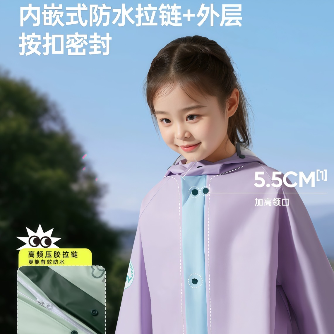 武汉雨具网·儿童雨衣男孩女孩小学生上学专用长款全身防暴雨带书包位宝宝雨披·产品图5