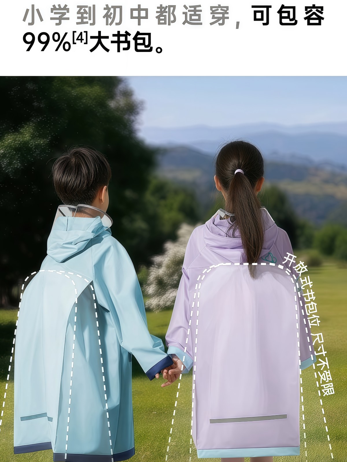 儿童雨衣男孩女孩小学生上学专用长款全身防暴雨带书包位宝宝雨披 - 详情图