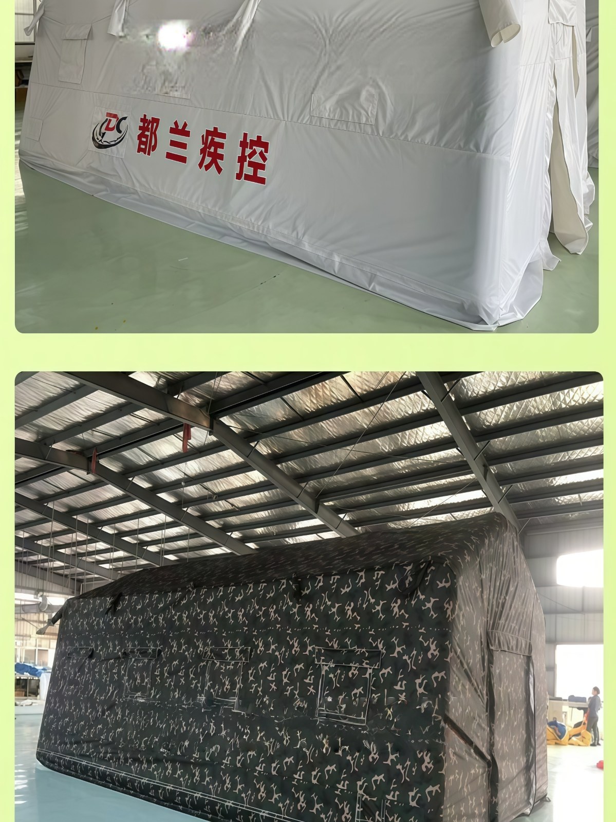医疗救援卫生帐篷大型户外指挥救灾消防应急隔离充气帐篷手术室 - 详情图