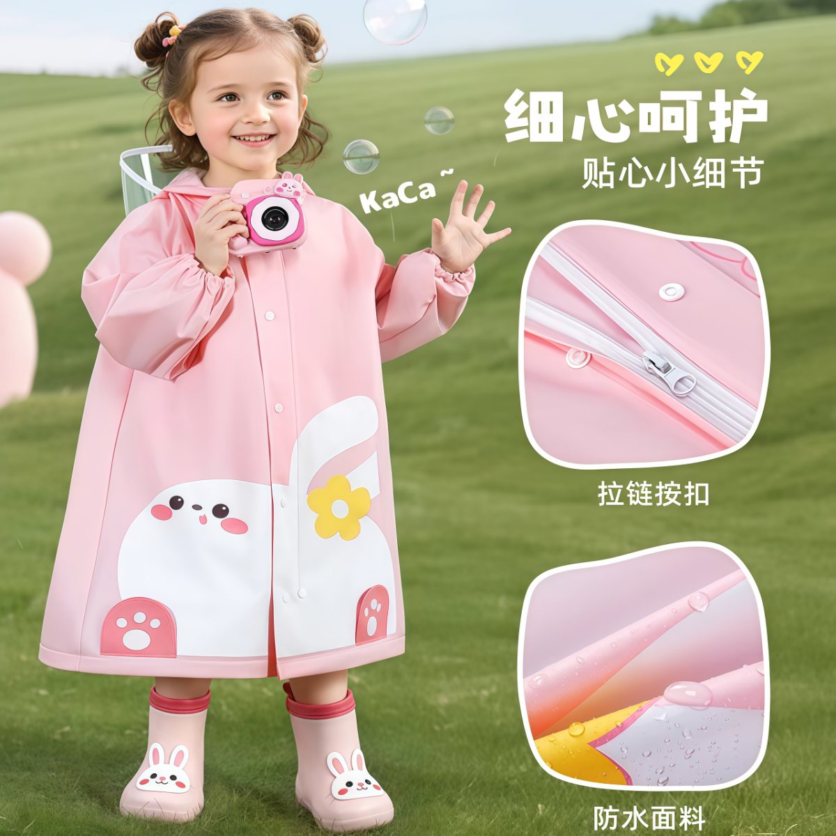 武汉雨具网·儿童雨衣男童女童一2岁幼儿园专用宝宝雨衣小孩2026新款·产品图5