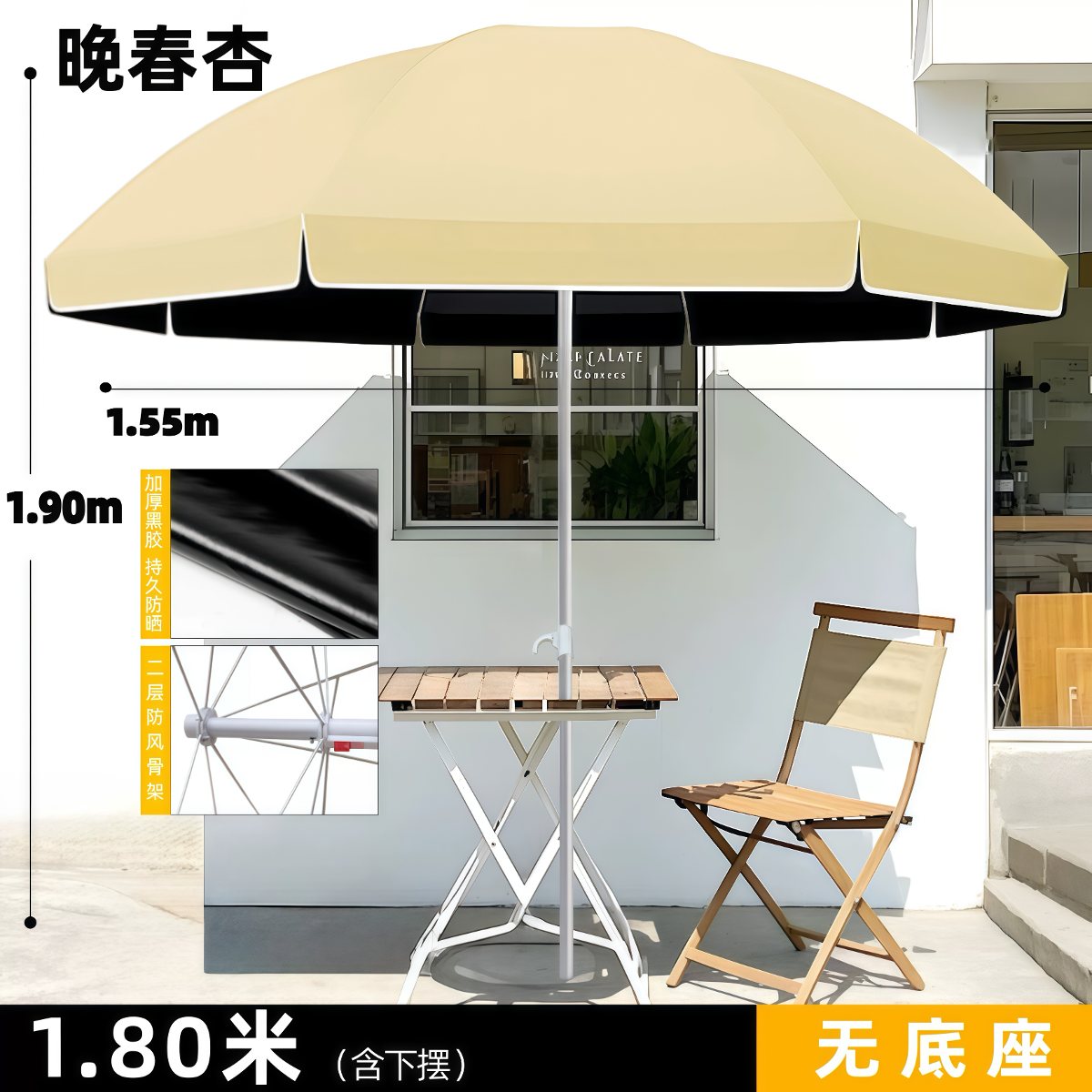 武汉雨具网·黑胶遮阳伞户外庭院伞太阳伞大号摆摊专用雨伞沙滩长柄伞广告定制·产品图6