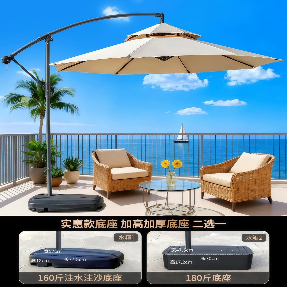 武汉雨具网·遮阳伞户外庭院伞露天阳台大太阳伞别墅花园室外摆摊罗马伞香蕉伞·产品图2