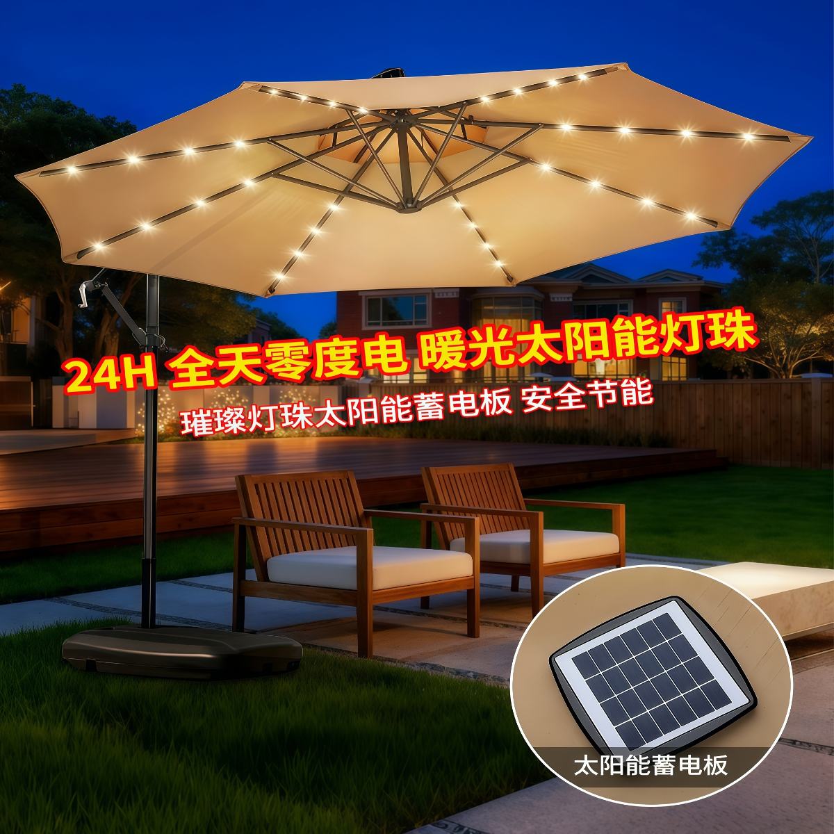 武汉雨具网·遮阳伞户外庭院伞露天阳台大太阳伞别墅花园室外摆摊罗马伞香蕉伞·产品图5