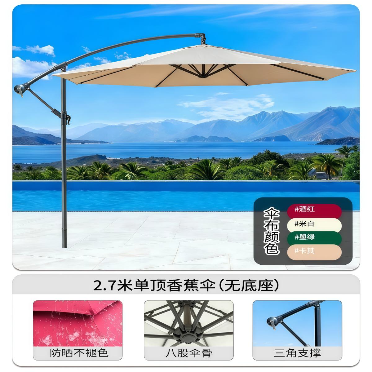 武汉雨具网·遮阳伞户外庭院伞露天阳台大太阳伞别墅花园室外摆摊罗马伞香蕉伞·产品图6