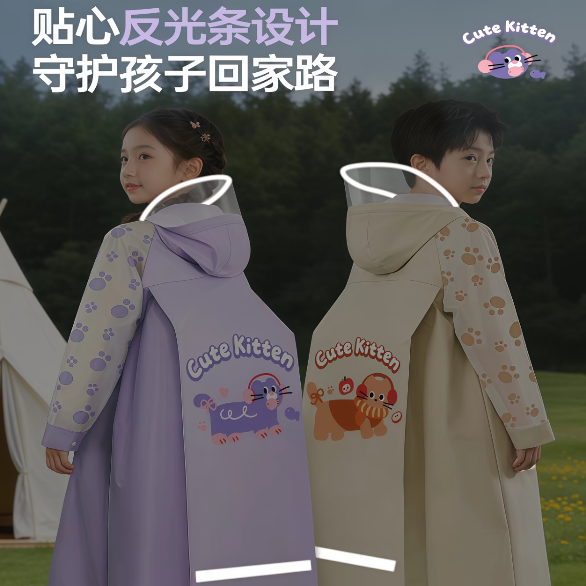 武汉雨具网·儿童雨衣男孩女孩幼儿园小学生上学专用防暴雨2026新款男女童雨披·产品图2