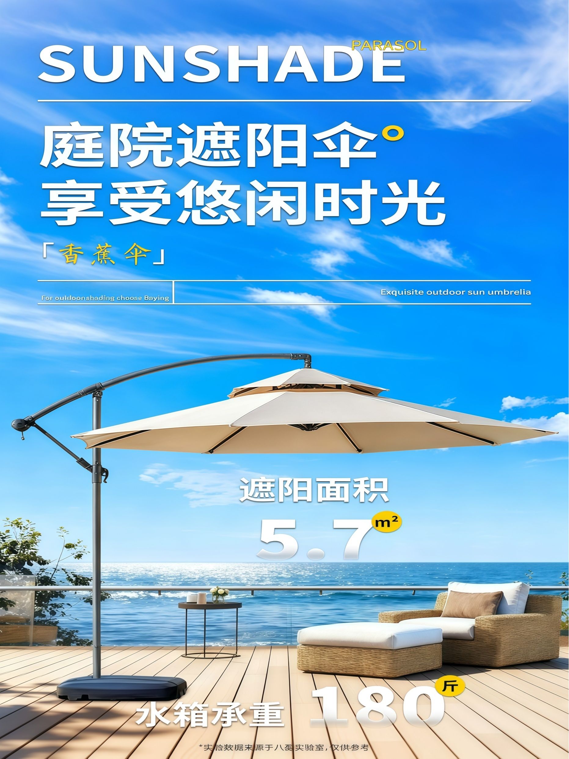 遮阳伞户外庭院伞露天阳台大太阳伞别墅花园室外摆摊罗马伞香蕉伞 - 详情图