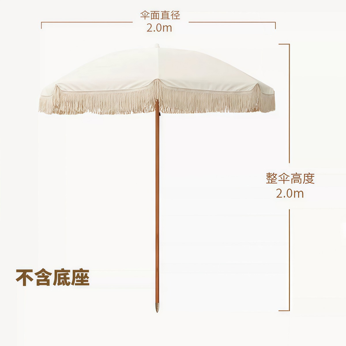 武汉雨具网·户外遮阳伞太阳伞沙滩庭院伞防晒大号雨伞别墅花园法式流苏伞·产品图6