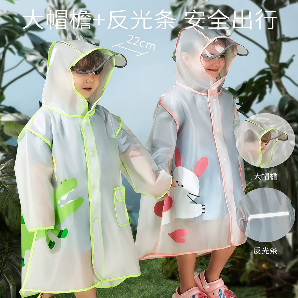 武汉雨具网·儿童雨衣男童小孩全身防水女童2026新款宝宝幼儿园上学小学生雨披·产品图2