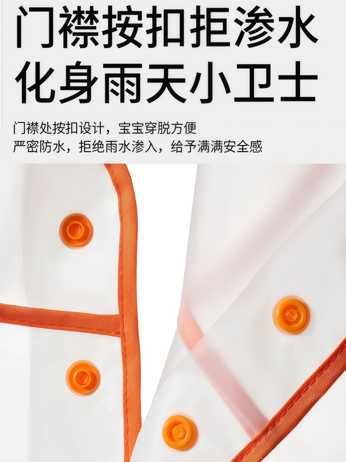 儿童雨衣男童小孩全身防水女童2026新款宝宝幼儿园上学小学生雨披 - 详情图
