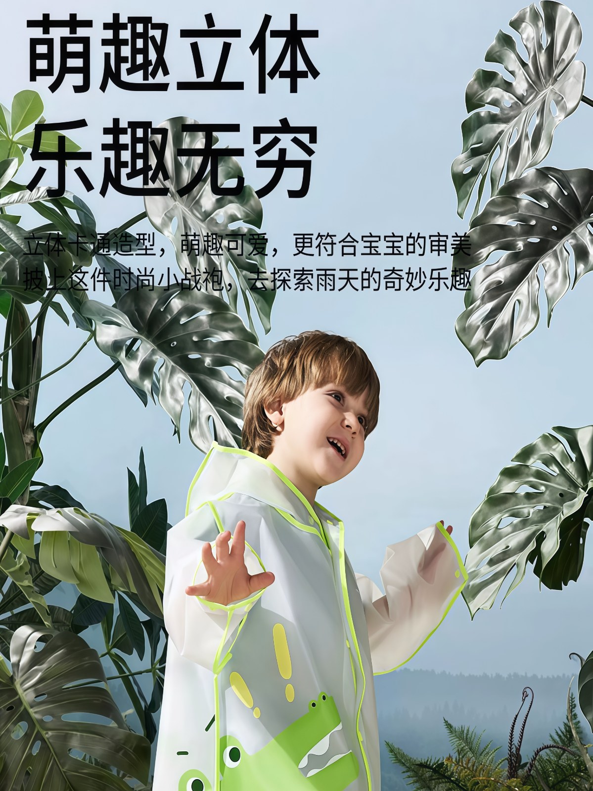 儿童雨衣男童小孩全身防水女童2026新款宝宝幼儿园上学小学生雨披 - 详情图