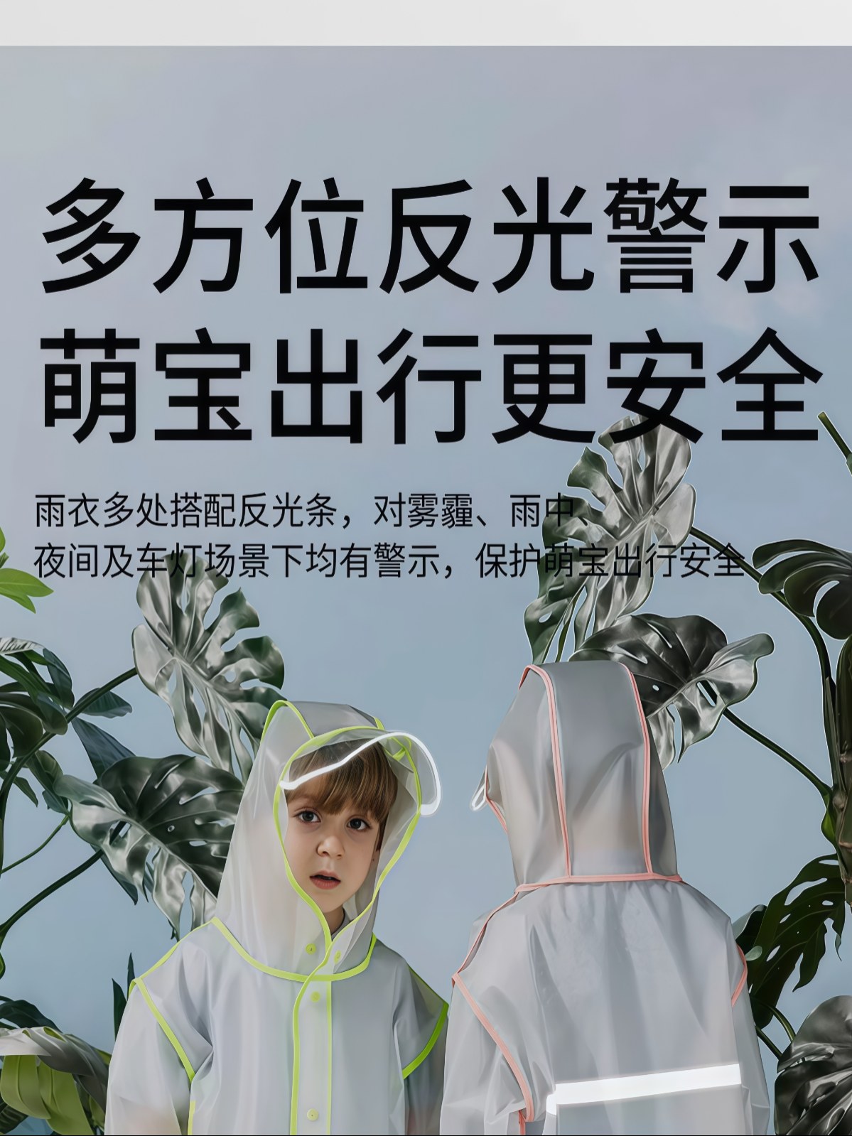 儿童雨衣男童小孩全身防水女童2026新款宝宝幼儿园上学小学生雨披 - 详情图