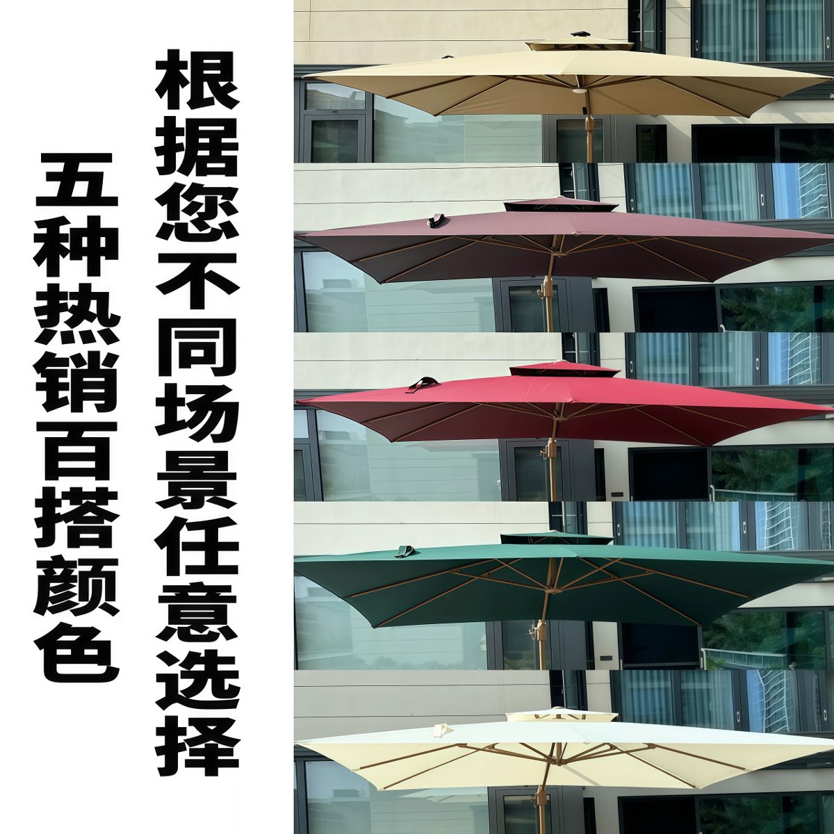 武汉雨具网·户外遮阳伞庭院伞太阳伞室外罗马伞别墅花园天台院子高档露台酒店·产品图4