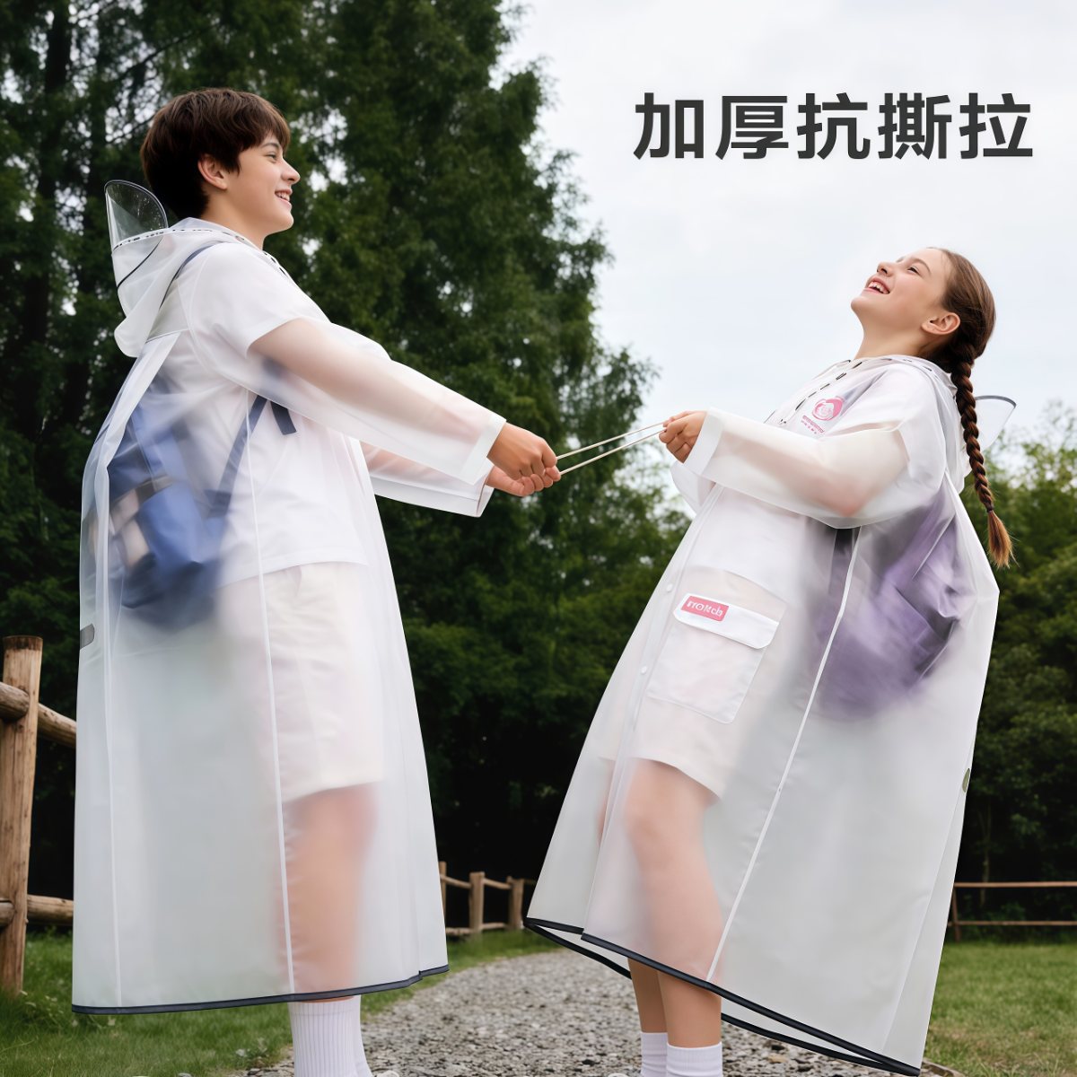 武汉雨具网·儿童雨衣学生男女童防水中大童上学专用全身2026新款男孩带书包位·产品图2