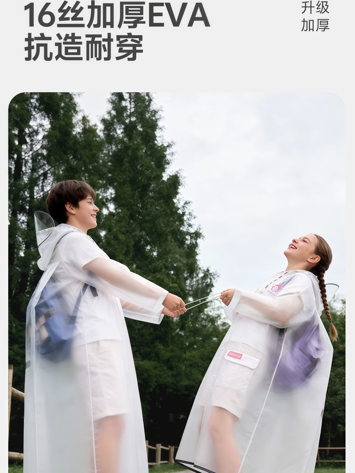 儿童雨衣学生男女童防水中大童上学专用全身2026新款男孩带书包位 - 详情图