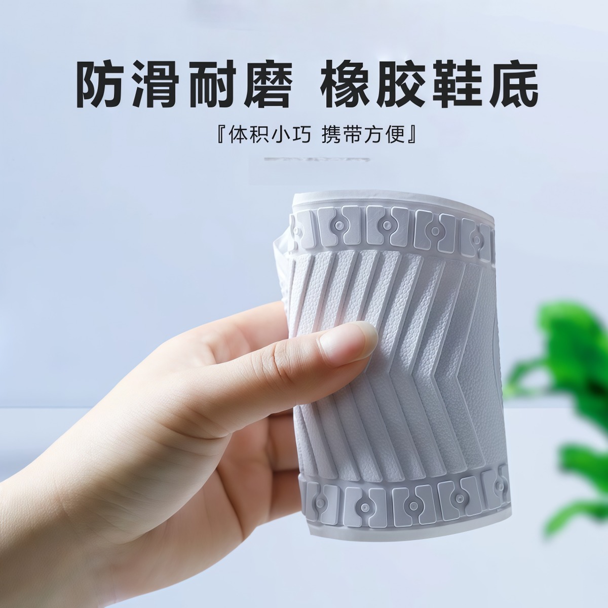 武汉雨具网·成人雨鞋套女款男士下雨天防水防滑雨鞋加厚耐磨水鞋时尚高筒雨靴·产品图3