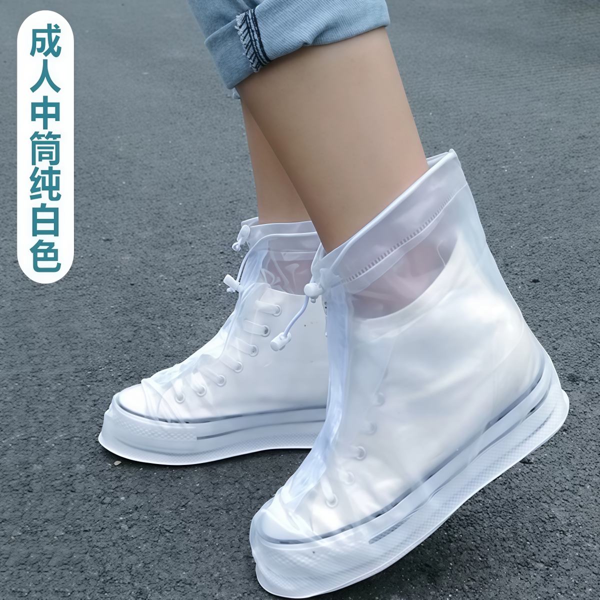 武汉雨具网·成人雨鞋套女款男士下雨天防水防滑雨鞋加厚耐磨水鞋时尚高筒雨靴·产品图4