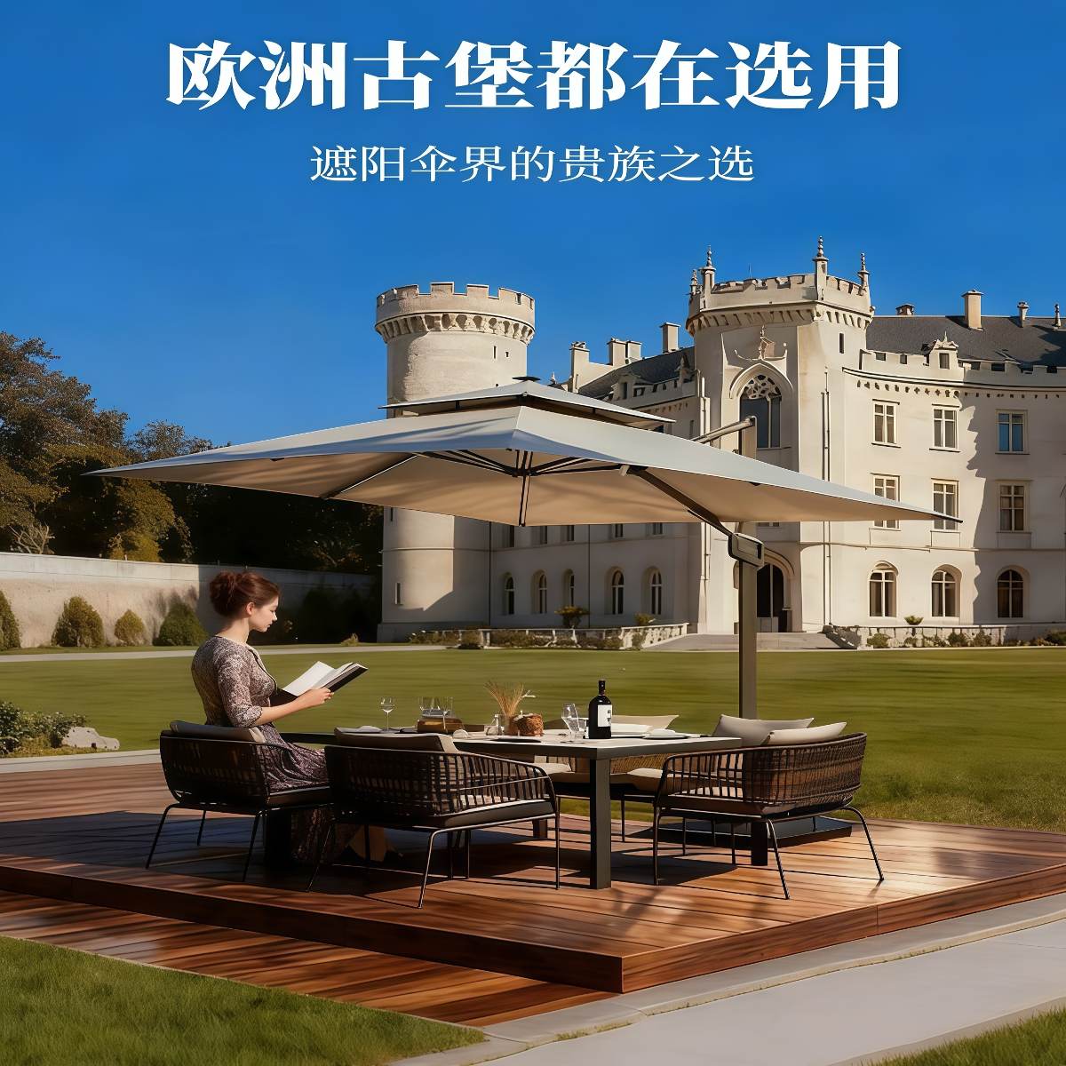 户外遮阳伞庭院伞别墅罗马伞户外伞大太阳伞遮阳伞室外天台院子棚