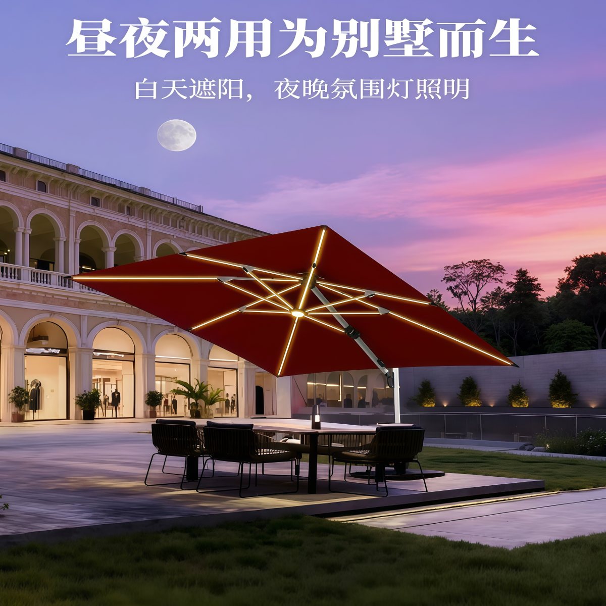 武汉雨具网·户外遮阳伞庭院伞别墅罗马伞户外伞大太阳伞遮阳伞室外天台院子棚·产品图2