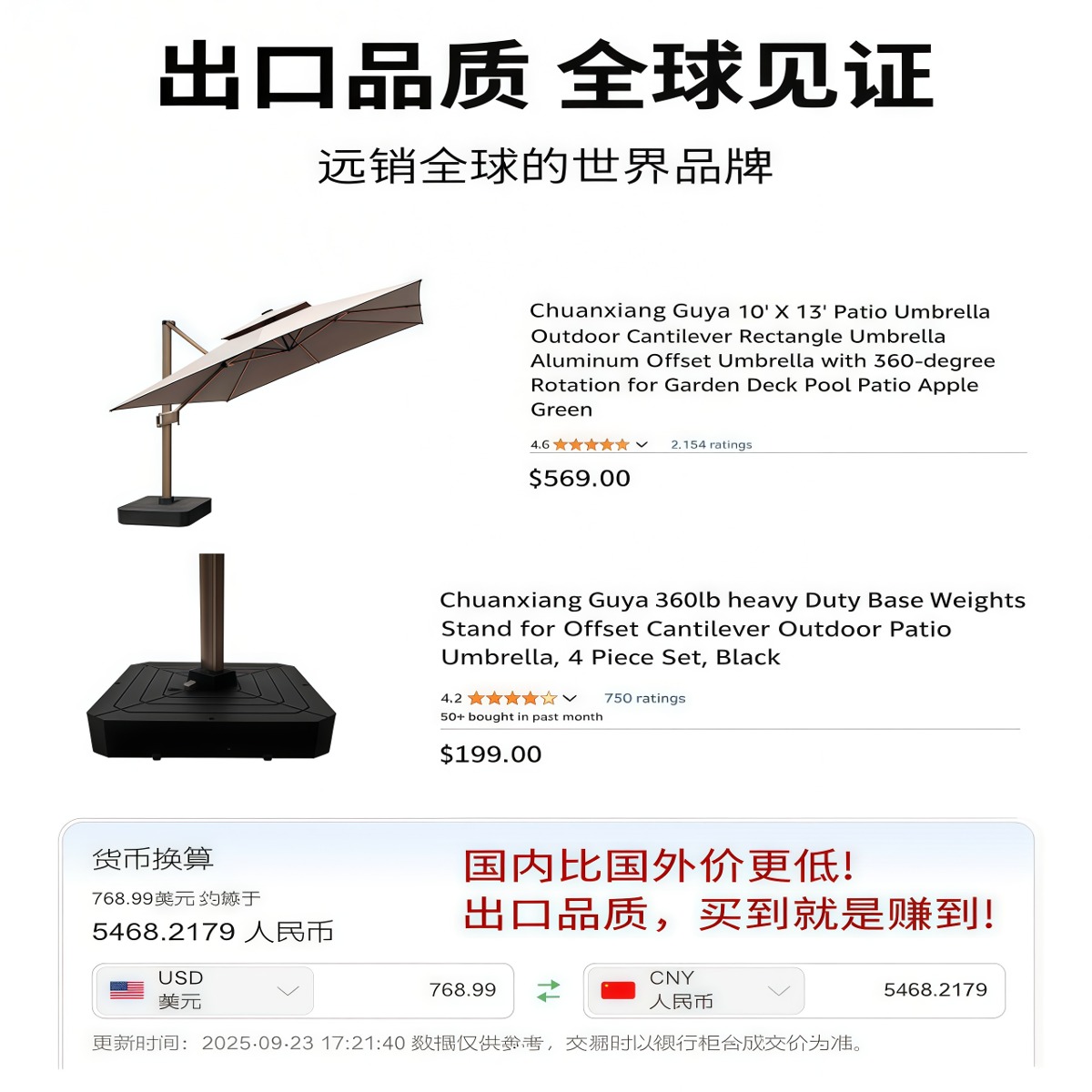 武汉雨具网·户外遮阳伞庭院伞别墅罗马伞户外伞大太阳伞遮阳伞室外天台院子棚·产品图3