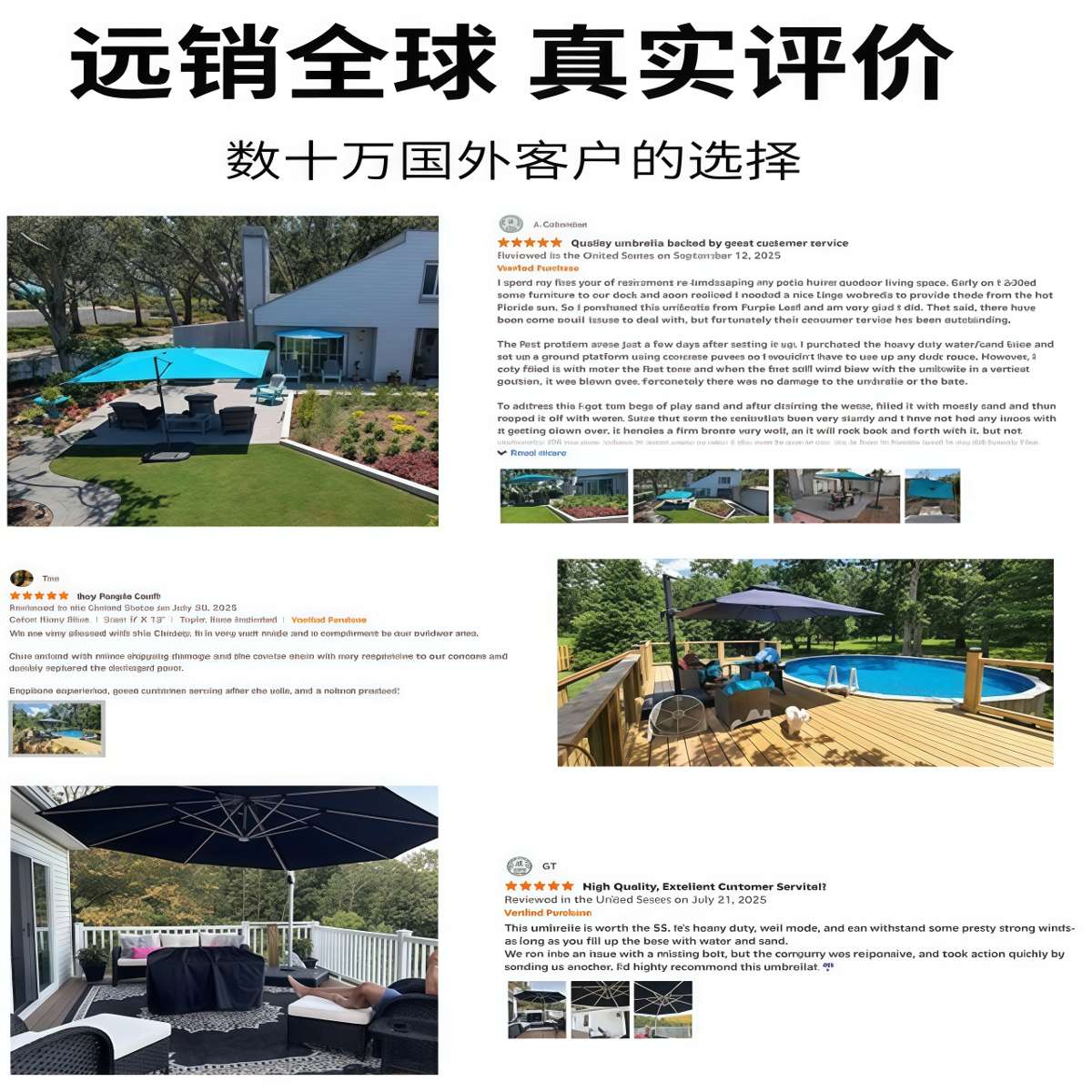 武汉雨具网·户外遮阳伞庭院伞别墅罗马伞户外伞大太阳伞遮阳伞室外天台院子棚·产品图4