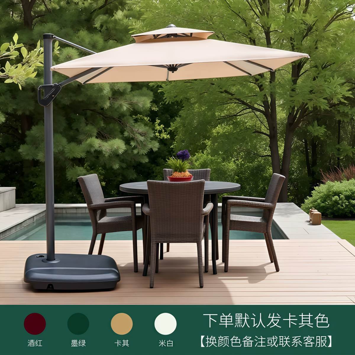武汉雨具网·户外遮阳伞庭院伞别墅罗马伞户外伞大太阳伞遮阳伞室外天台院子棚·产品图6