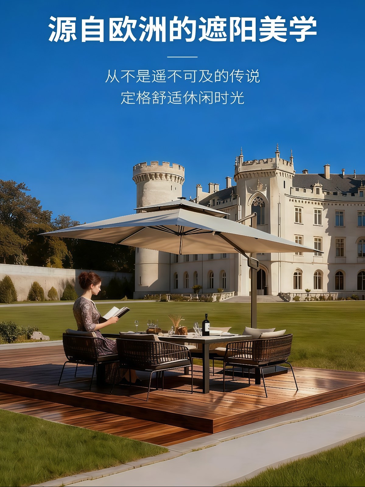 户外遮阳伞庭院伞别墅罗马伞户外伞大太阳伞遮阳伞室外天台院子棚 - 详情图