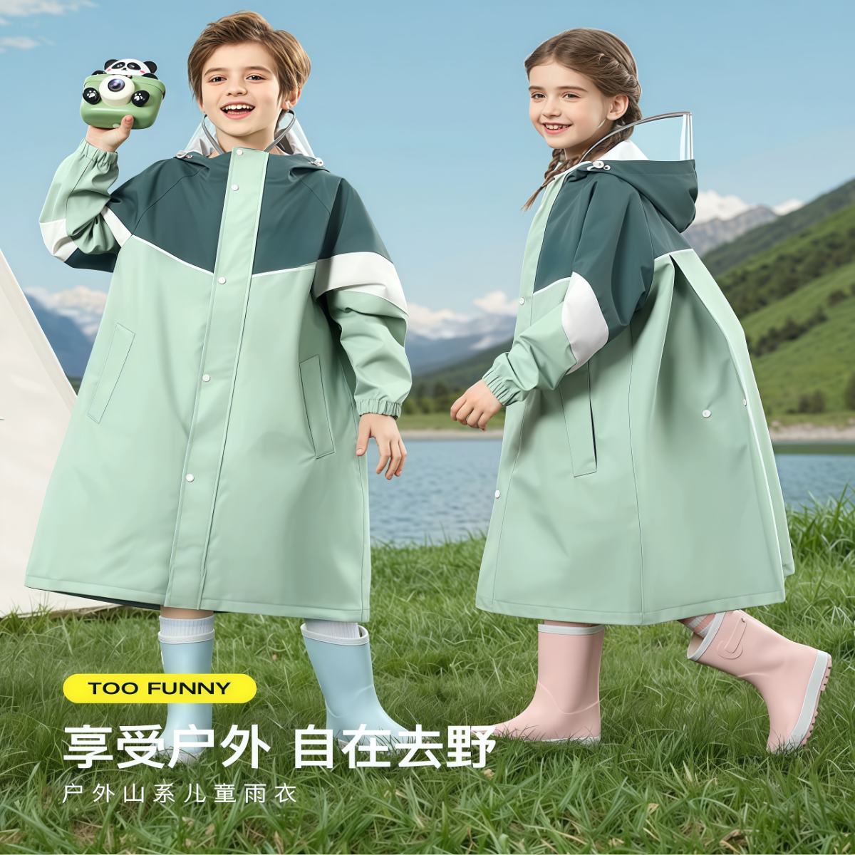 儿童雨衣小学生专用防暴雨2025新款男童女上学中大童男孩加厚