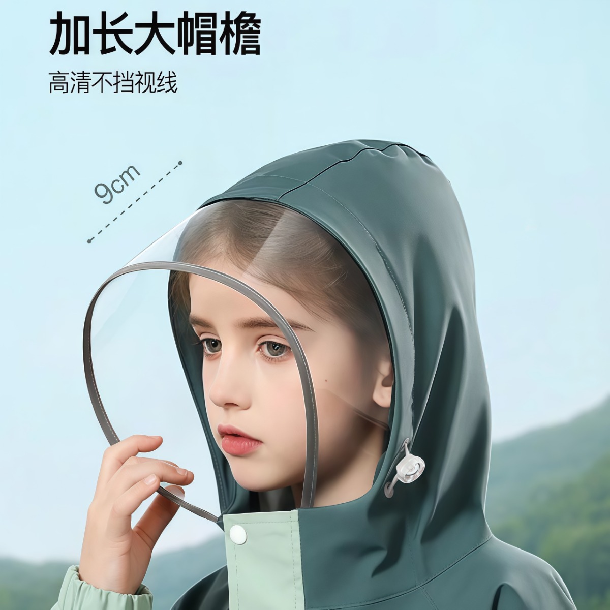 武汉雨具网·儿童雨衣小学生专用防暴雨2025新款男童女上学中大童男孩加厚·产品图3