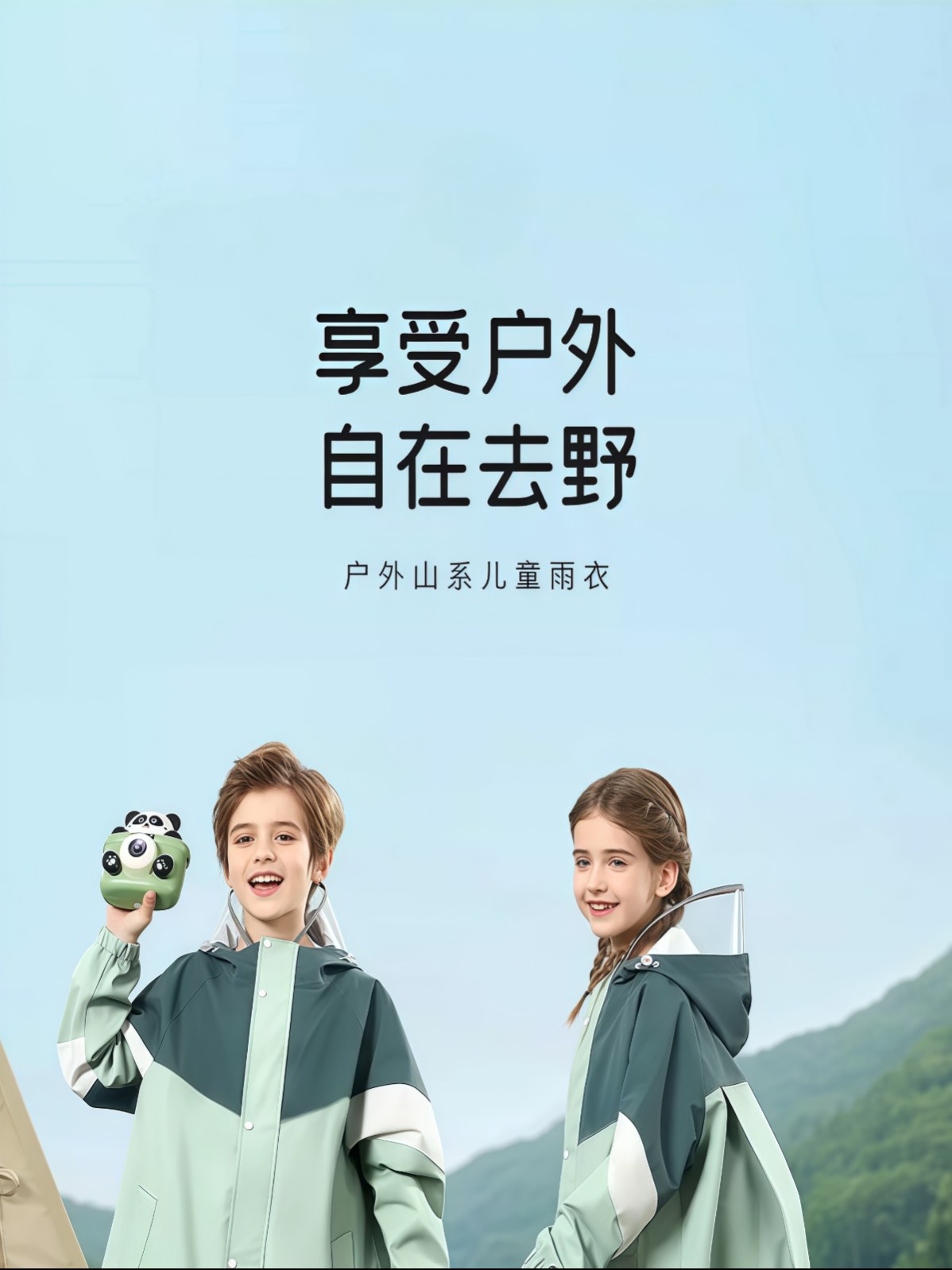 儿童雨衣小学生专用防暴雨2025新款男童女上学中大童男孩加厚 - 详情图