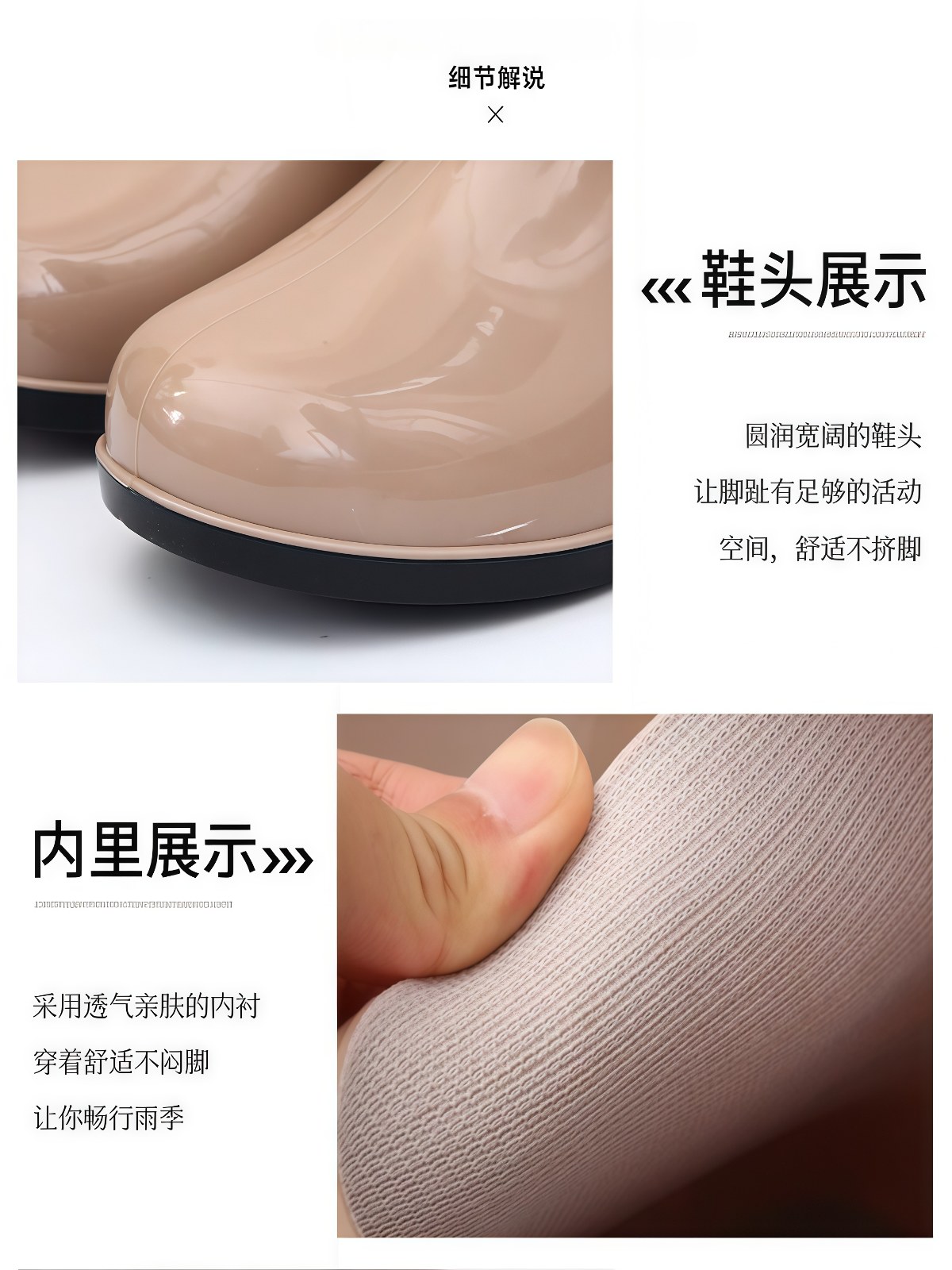 雨鞋女时尚款外穿水鞋短筒雨靴低帮加绒中筒套鞋防滑高筒胶鞋 - 详情图