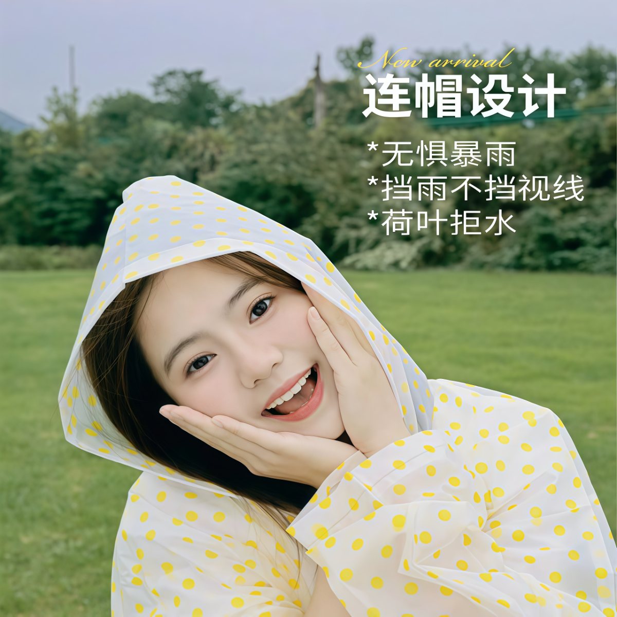 户外一次性雨衣长款加厚防暴雨徒步成人女外穿演唱会登山旅行便携