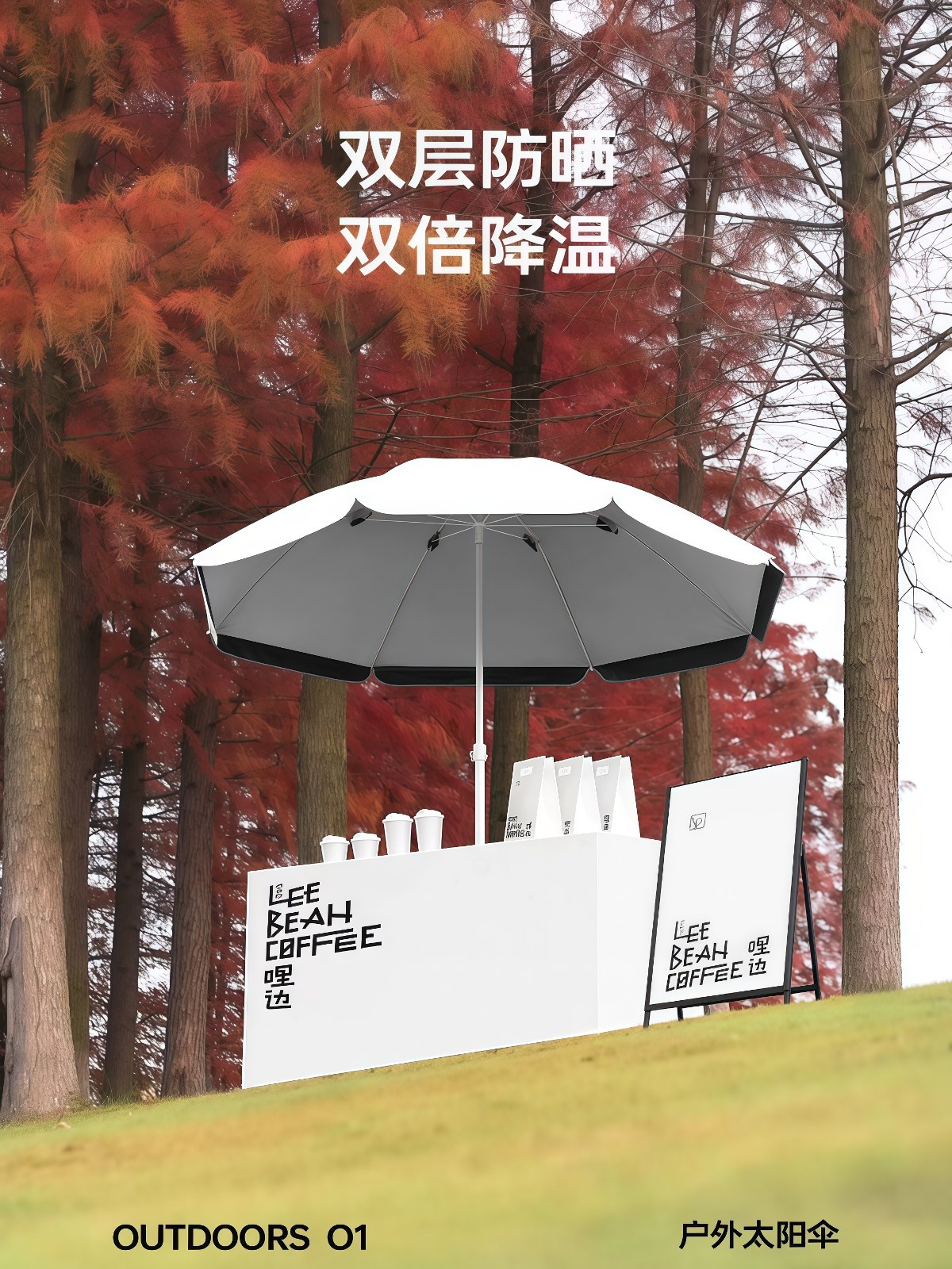 双层太阳伞户外摆摊专用大伞遮阳伞大型庭院沙滩广告雨伞定制印刷 - 详情图