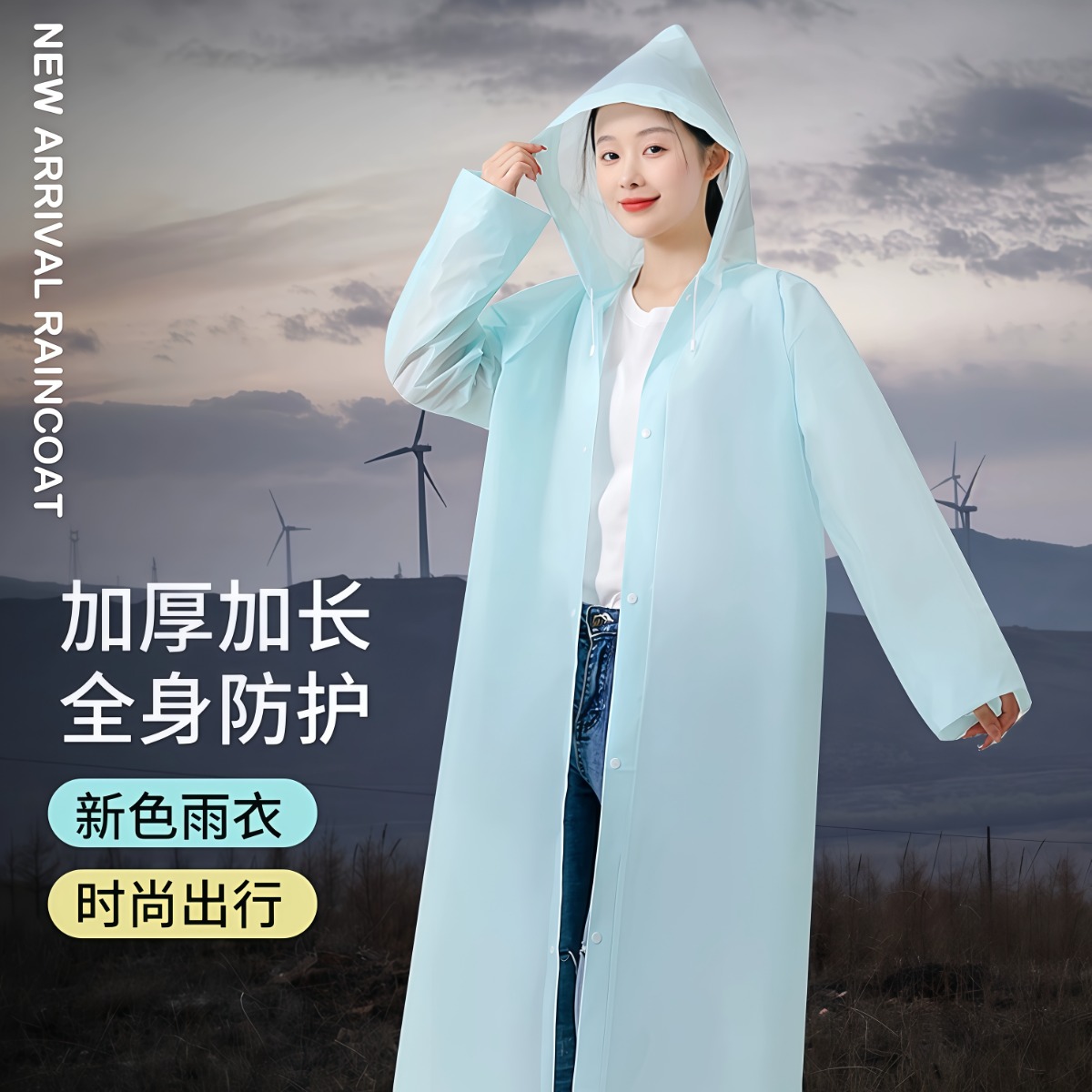 武汉雨具网·雨衣长款全身防暴雨一次性成人加厚外穿登山旅行单人雨披户外便携·产品图3