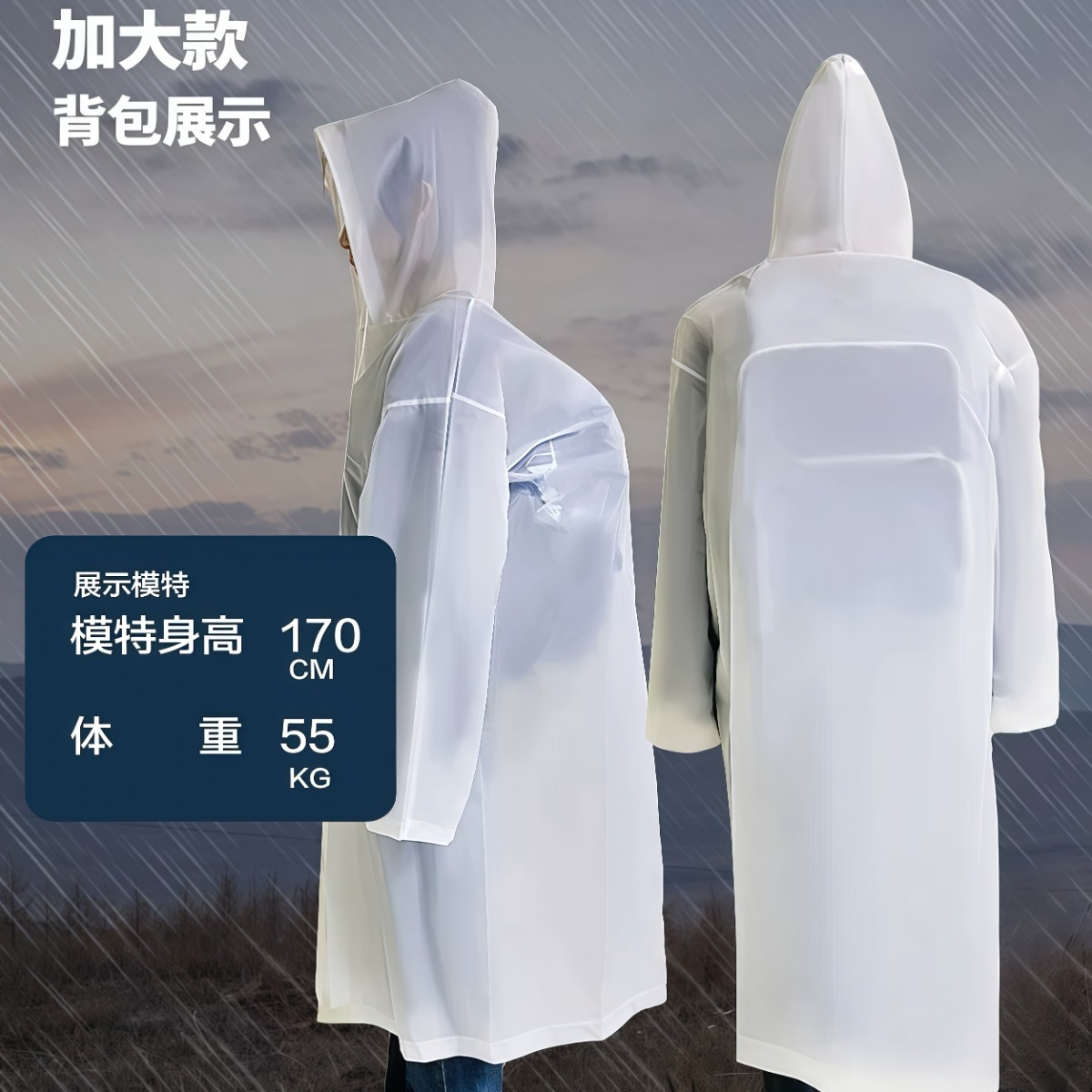 武汉雨具网·雨衣长款全身防暴雨一次性成人加厚外穿登山旅行单人雨披户外便携·产品图5