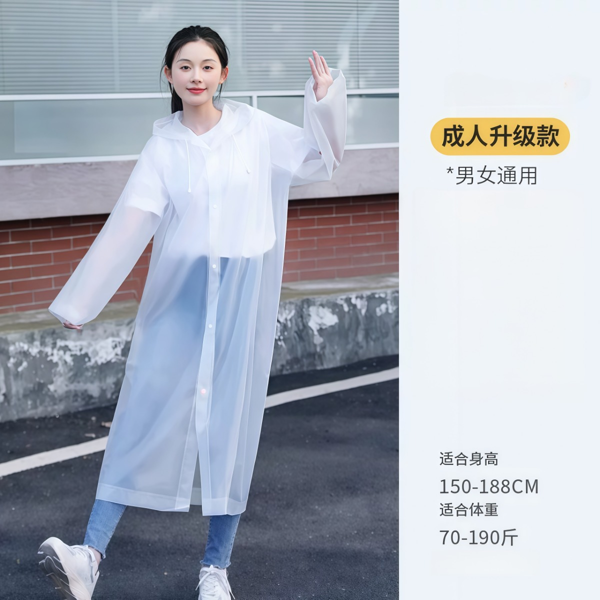 武汉雨具网·雨衣长款全身防暴雨一次性成人加厚外穿登山旅行单人雨披户外便携·产品图6