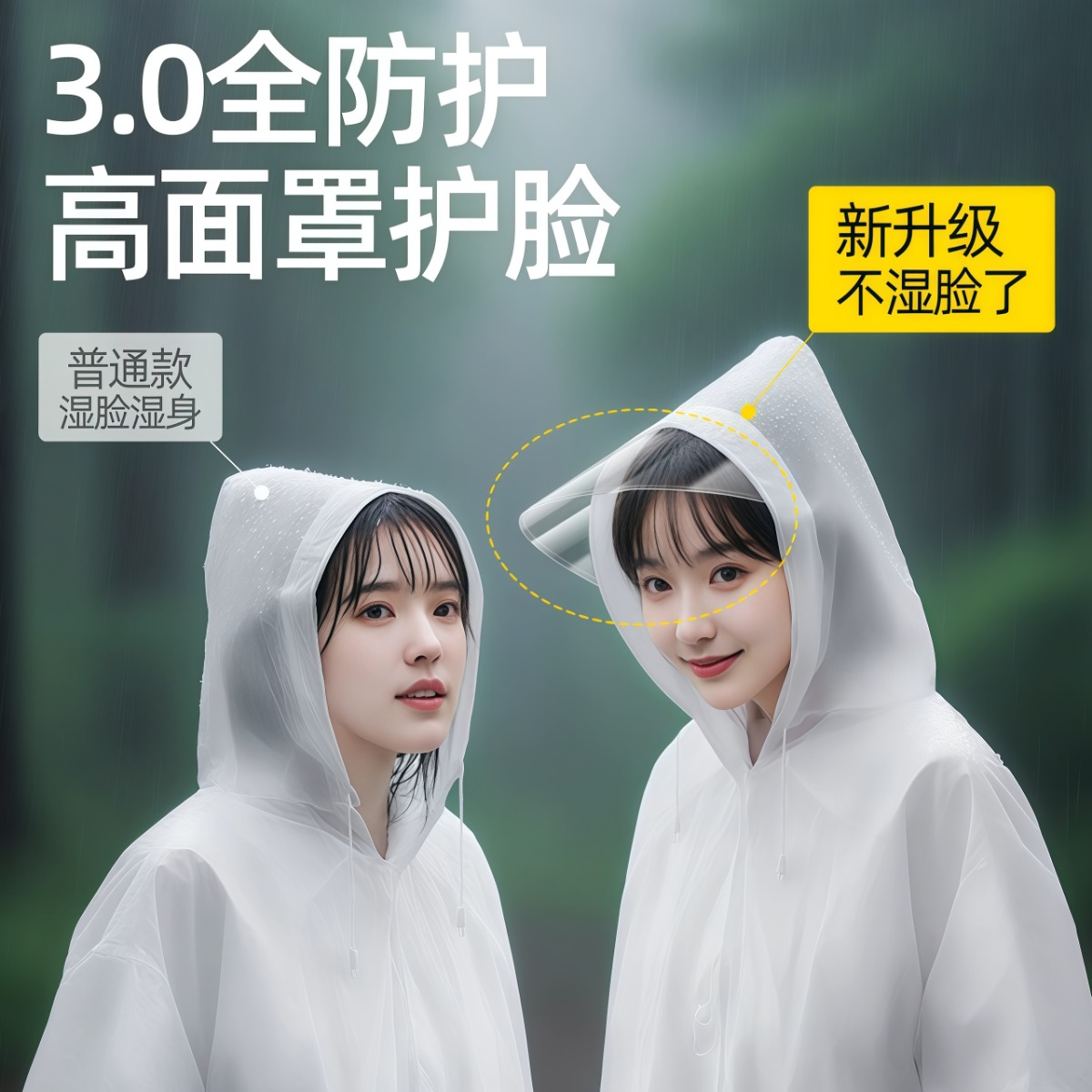 武汉雨具网·一次性雨衣长款全身防暴雨成人加厚款外穿演唱会雨披户外卡片便携·产品图3
