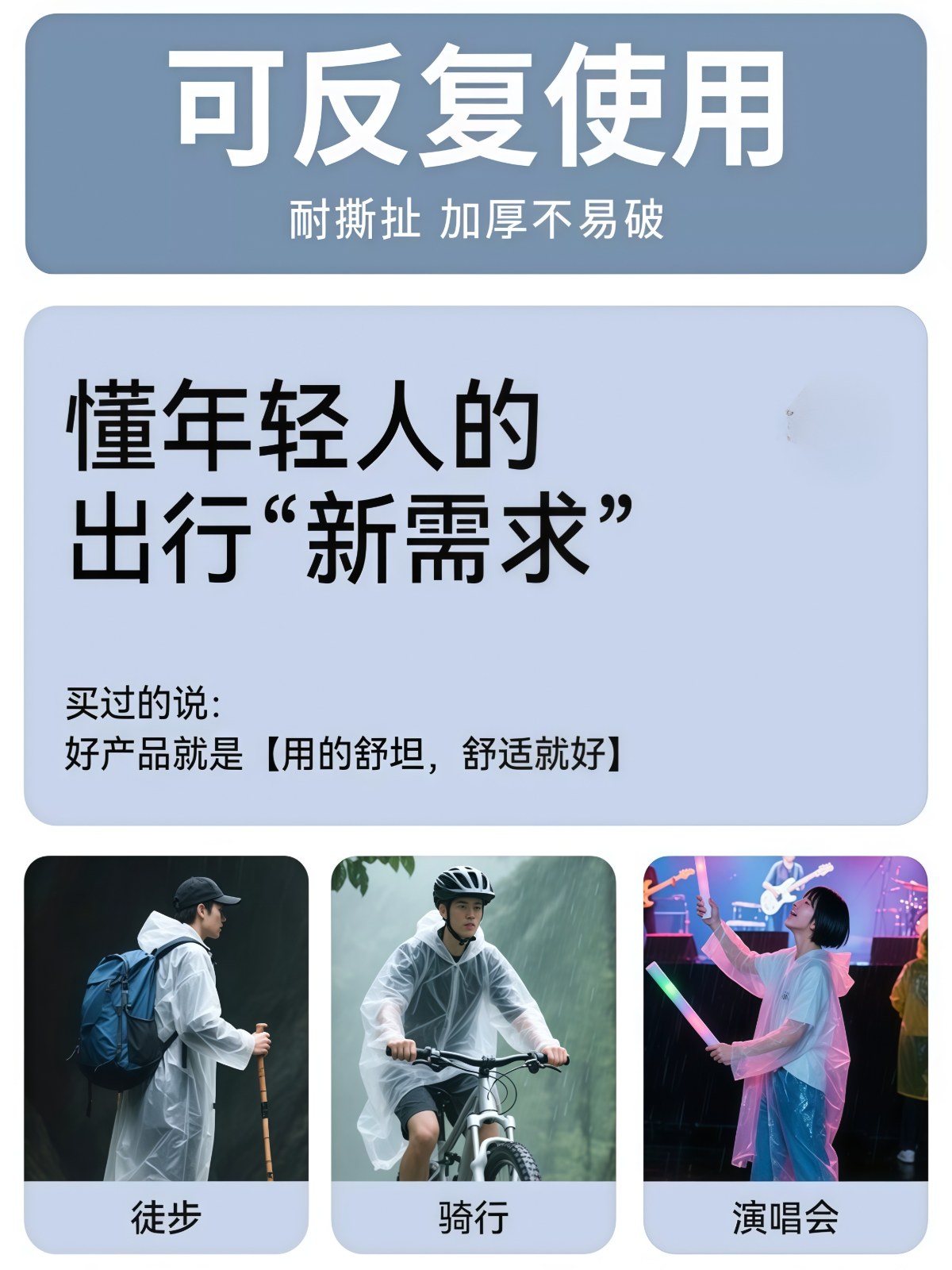 一次性雨衣长款全身防暴雨成人加厚款外穿演唱会雨披户外卡片便携 - 详情图