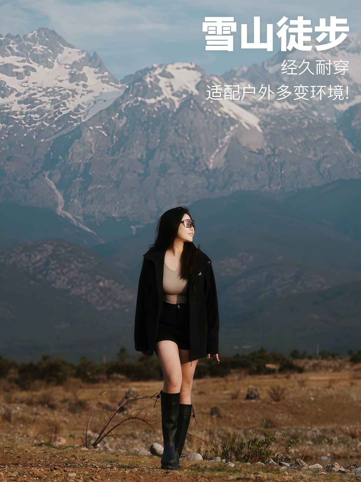雨鞋女长筒户外雨林徒步防滑防水软底时尚水靴 - 详情图