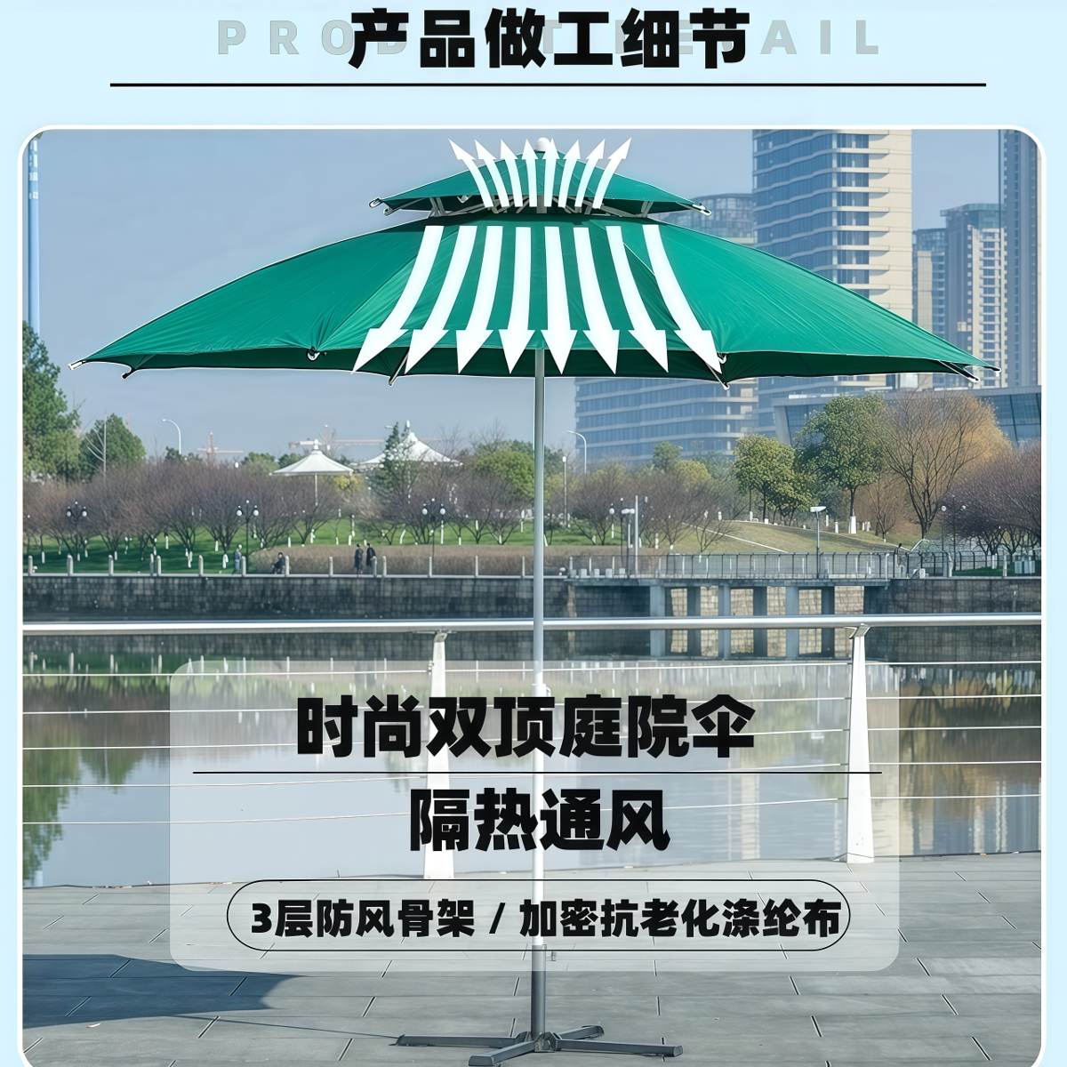 武汉雨具网·大号户外遮阳伞沙滩伞景区庭院摆摊太阳伞雨伞折叠摆摊伞广告印刷·产品图3