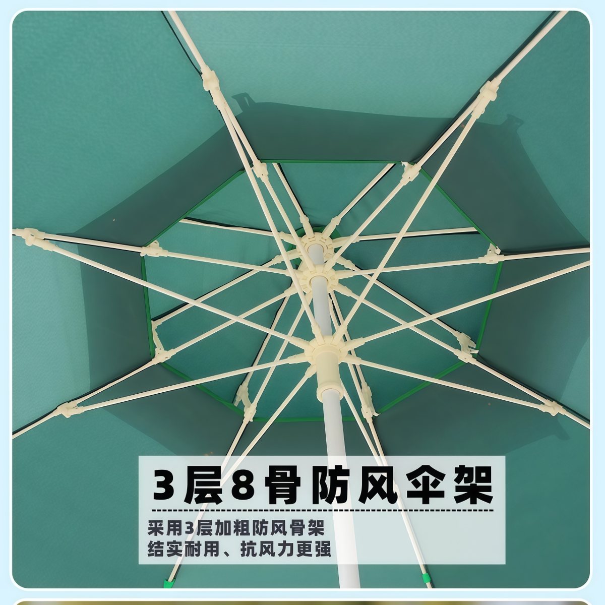 武汉雨具网·大号户外遮阳伞沙滩伞景区庭院摆摊太阳伞雨伞折叠摆摊伞广告印刷·产品图4