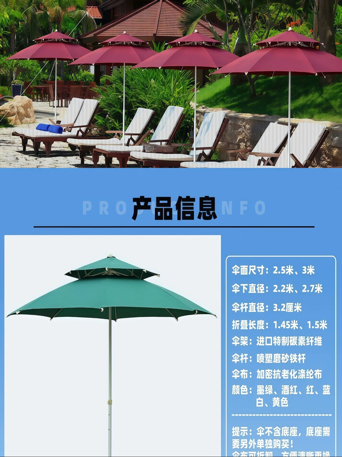 大号户外遮阳伞沙滩伞景区庭院摆摊太阳伞雨伞折叠摆摊伞广告印刷 - 详情图
