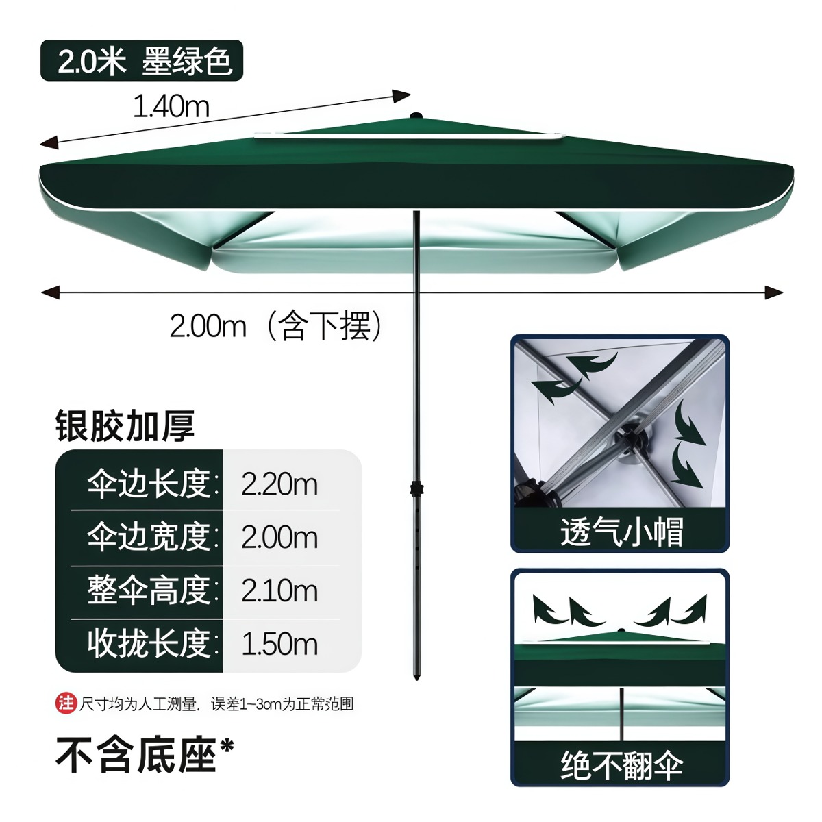 武汉雨具网·大型户外摆摊做生意商用防晒伞庭院伞防风大雨伞遮阳伞·产品图6