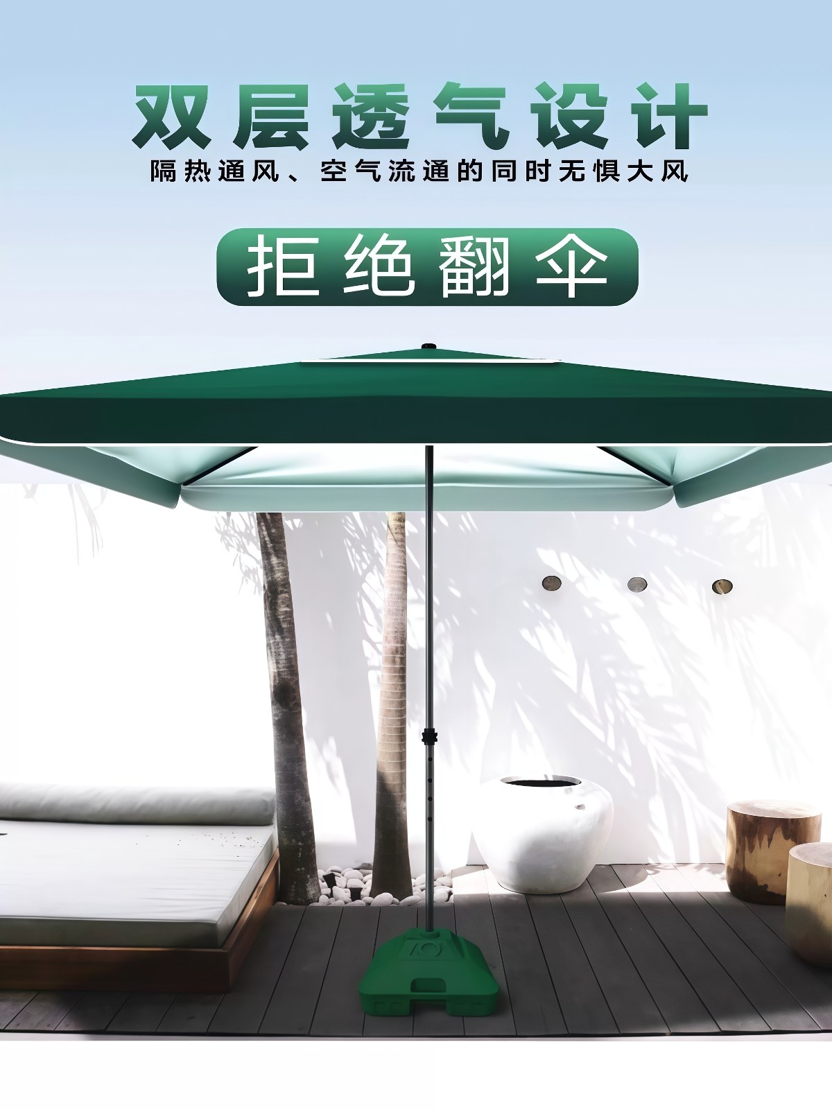 大型户外摆摊做生意商用防晒伞庭院伞防风大雨伞遮阳伞 - 详情图