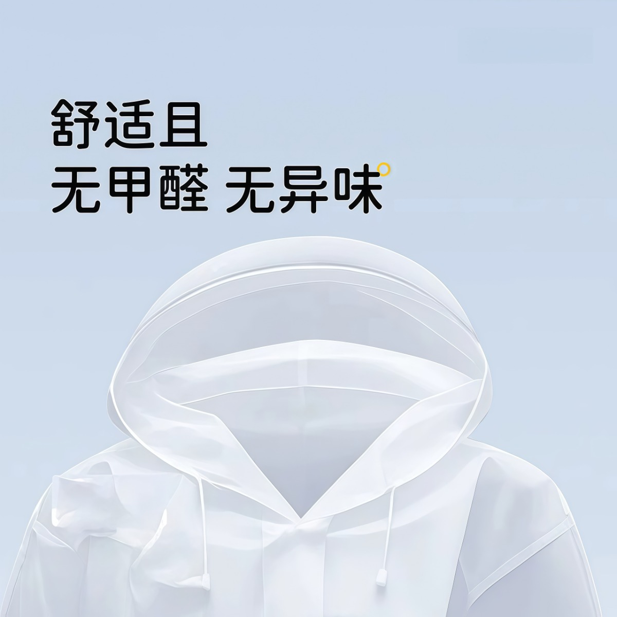 武汉雨具网·儿童雨衣便携非一次性加厚全身防暴雨幼儿园男女孩雨披小学生专用·产品图3